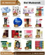 Grand Hypermarket offers in Al-Suwaidi Street from 10 to 16 Dhuʻl-Hijjah 1447 AH (27 May – 2 June 2026) Eid Mubarak Deals - Grand Hypermarket - Saudi Arabia - 27 May 2026 – 2 June 2026 - Page 17