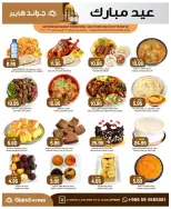 Grand Hypermarket offers in Al-Suwaidi Street from 10 to 16 Dhuʻl-Hijjah 1447 AH (27 May – 2 June 2026) Eid Mubarak Deals - Grand Hypermarket - Saudi Arabia - 27 May 2026 – 2 June 2026 - Page 30