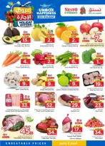 Nesto offers in Khobar, Jubail, HASSA, Aldbab from 10 to 16 Dhuʻl-Hijjah 1447 AH (27 May – 2 June 2026) HOLIDAY Offers - Nesto - Saudi Arabia - 27 May 2026 – 2 June 2026 - Page 2