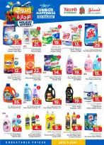 Nesto offers in Khobar, Jubail, HASSA, Aldbab from 10 to 16 Dhuʻl-Hijjah 1447 AH (27 May – 2 June 2026) HOLIDAY Offers - Nesto - Saudi Arabia - 27 May 2026 – 2 June 2026 - Page 11