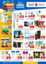 Nesto offers in Khobar, Jubail, HASSA, Aldbab from 10 to 16 Dhuʻl-Hijjah 1447 AH (27 May – 2 June 2026) HOLIDAY Offers - Nesto - Saudi Arabia - 27 May 2026 – 2 June 2026 - Page 14