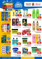 Nesto offers in Khobar, Jubail, HASSA, Aldbab from 10 to 16 Dhuʻl-Hijjah 1447 AH (27 May – 2 June 2026) HOLIDAY Offers - Nesto - Saudi Arabia - 27 May 2026 – 2 June 2026 - Page 15