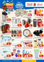 Nesto offers in Khobar, Jubail, HASSA, Aldbab from 10 to 16 Dhuʻl-Hijjah 1447 AH (27 May – 2 June 2026) HOLIDAY Offers - Nesto - Saudi Arabia - 27 May 2026 – 2 June 2026 - Page 17