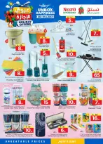 Nesto offers in Khobar, Jubail, HASSA, Aldbab from 10 to 16 Dhuʻl-Hijjah 1447 AH (27 May – 2 June 2026) HOLIDAY Offers - Nesto - Saudi Arabia - 27 May 2026 – 2 June 2026 - Page 18