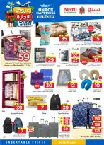 Nesto offers in Khobar, Jubail, HASSA, Aldbab from 10 to 16 Dhuʻl-Hijjah 1447 AH (27 May – 2 June 2026) HOLIDAY Offers - Nesto - Saudi Arabia - 27 May 2026 – 2 June 2026 - Page 20