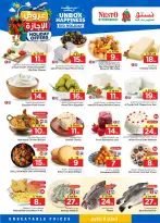 Nesto offers in Khobar, Jubail, HASSA, Aldbab from 10 to 16 Dhuʻl-Hijjah 1447 AH (27 May – 2 June 2026) HOLIDAY Offers - Nesto - Saudi Arabia - 27 May 2026 – 2 June 2026 - Page 3