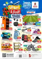 Nesto offers in Khobar, Jubail, HASSA, Aldbab from 10 to 16 Dhuʻl-Hijjah 1447 AH (27 May – 2 June 2026) HOLIDAY Offers - Nesto - Saudi Arabia - 27 May 2026 – 2 June 2026 - Page 28