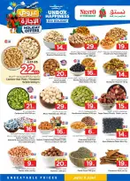 Nesto offers in Khobar, Jubail, HASSA, Aldbab from 10 to 16 Dhuʻl-Hijjah 1447 AH (27 May – 2 June 2026) HOLIDAY Offers - Nesto - Saudi Arabia - 27 May 2026 – 2 June 2026 - Page 4