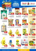 Nesto offers in Khobar, Jubail, HASSA, Aldbab from 10 to 16 Dhuʻl-Hijjah 1447 AH (27 May – 2 June 2026) HOLIDAY Offers - Nesto - Saudi Arabia - 27 May 2026 – 2 June 2026 - Page 5