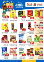 Nesto offers in Khobar, Jubail, HASSA, Aldbab from 10 to 16 Dhuʻl-Hijjah 1447 AH (27 May – 2 June 2026) HOLIDAY Offers - Nesto - Saudi Arabia - 27 May 2026 – 2 June 2026 - Page 6