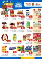 Nesto offers in Khobar, Jubail, HASSA, Aldbab from 10 to 16 Dhuʻl-Hijjah 1447 AH (27 May – 2 June 2026) HOLIDAY Offers - Nesto - Saudi Arabia - 27 May 2026 – 2 June 2026 - Page 7