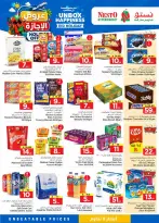 Nesto offers in Khobar, Jubail, HASSA, Aldbab from 10 to 16 Dhuʻl-Hijjah 1447 AH (27 May – 2 June 2026) HOLIDAY Offers - Nesto - Saudi Arabia - 27 May 2026 – 2 June 2026 - Page 8