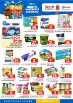 Nesto offers in Khobar, Jubail, HASSA, Aldbab from 10 to 16 Dhuʻl-Hijjah 1447 AH (27 May – 2 June 2026) HOLIDAY Offers - Nesto - Saudi Arabia - 27 May 2026 – 2 June 2026 - Page 10