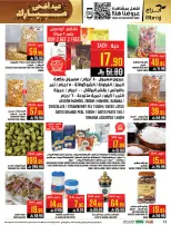 Hala Markets offers in Al Zaydi from 10 to 23 Dhuʻl-Hijjah 1447 AH (27 May – 9 June 2026) Eid Al Adha offers - Hala Markets - Saudi Arabia - 27 May 2026 – 9 June 2026 - Page 13