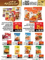 Hala Markets offers in Al Zaydi from 10 to 23 Dhuʻl-Hijjah 1447 AH (27 May – 9 June 2026) Eid Al Adha offers - Hala Markets - Saudi Arabia - 27 May 2026 – 9 June 2026 - Page 17