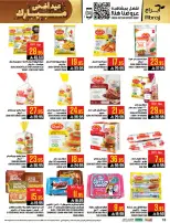 Hala Markets offers in Al Zaydi from 10 to 23 Dhuʻl-Hijjah 1447 AH (27 May – 9 June 2026) Eid Al Adha offers - Hala Markets - Saudi Arabia - 27 May 2026 – 9 June 2026 - Page 19