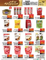 Hala Markets offers in Al Zaydi from 10 to 23 Dhuʻl-Hijjah 1447 AH (27 May – 9 June 2026) Eid Al Adha offers - Hala Markets - Saudi Arabia - 27 May 2026 – 9 June 2026 - Page 20