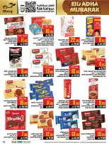 Hala Markets offers in Al Zaydi from 10 to 23 Dhuʻl-Hijjah 1447 AH (27 May – 9 June 2026) Eid Al Adha offers - Hala Markets - Saudi Arabia - 27 May 2026 – 9 June 2026 - Page 23