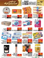 Hala Markets offers in Al Zaydi from 10 to 23 Dhuʻl-Hijjah 1447 AH (27 May – 9 June 2026) Eid Al Adha offers - Hala Markets - Saudi Arabia - 27 May 2026 – 9 June 2026 - Page 24