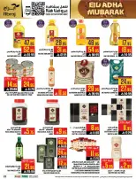 Hala Markets offers in Al Zaydi from 10 to 23 Dhuʻl-Hijjah 1447 AH (27 May – 9 June 2026) Eid Al Adha offers - Hala Markets - Saudi Arabia - 27 May 2026 – 9 June 2026 - Page 25