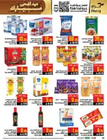 Hala Markets offers in Al Zaydi from 10 to 23 Dhuʻl-Hijjah 1447 AH (27 May – 9 June 2026) Eid Al Adha offers - Hala Markets - Saudi Arabia - 27 May 2026 – 9 June 2026 - Page 28
