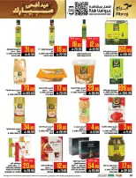 Hala Markets offers in Al Zaydi from 10 to 23 Dhuʻl-Hijjah 1447 AH (27 May – 9 June 2026) Eid Al Adha offers - Hala Markets - Saudi Arabia - 27 May 2026 – 9 June 2026 - Page 30