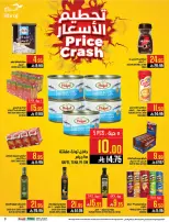 Hala Markets offers in Al Zaydi from 10 to 23 Dhuʻl-Hijjah 1447 AH (27 May – 9 June 2026) Eid Al Adha offers - Hala Markets - Saudi Arabia - 27 May 2026 – 9 June 2026 - Page 4