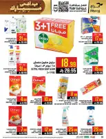 Hala Markets offers in Al Zaydi from 10 to 23 Dhuʻl-Hijjah 1447 AH (27 May – 9 June 2026) Eid Al Adha offers - Hala Markets - Saudi Arabia - 27 May 2026 – 9 June 2026 - Page 36