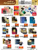 Hala Markets offers in Al Zaydi from 10 to 23 Dhuʻl-Hijjah 1447 AH (27 May – 9 June 2026) Eid Al Adha offers - Hala Markets - Saudi Arabia - 27 May 2026 – 9 June 2026 - Page 40