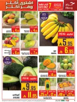 Hala Markets offers in Al Zaydi from 10 to 23 Dhuʻl-Hijjah 1447 AH (27 May – 9 June 2026) Eid Al Adha offers - Hala Markets - Saudi Arabia - 27 May 2026 – 9 June 2026 - Page 5