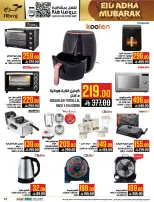Hala Markets offers in Al Zaydi from 10 to 23 Dhuʻl-Hijjah 1447 AH (27 May – 9 June 2026) Eid Al Adha offers - Hala Markets - Saudi Arabia - 27 May 2026 – 9 June 2026 - Page 47