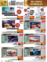 Hala Markets offers in Al Zaydi from 10 to 23 Dhuʻl-Hijjah 1447 AH (27 May – 9 June 2026) Eid Al Adha offers - Hala Markets - Saudi Arabia - 27 May 2026 – 9 June 2026 - Page 49