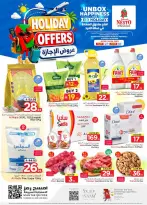 Nesto offers in Al Kharj, Buraidah, Al Aziziyah from 10 to 16 Dhuʻl-Hijjah 1447 AH (27 May – 2 June 2026) HOLIDAY Offers - Nesto - Saudi Arabia - 27 May 2026 – 2 June 2026 - Page 1