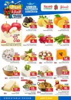 Nesto offers in Al Kharj, Buraidah, Al Aziziyah from 10 to 16 Dhuʻl-Hijjah 1447 AH (27 May – 2 June 2026) HOLIDAY Offers - Nesto - Saudi Arabia - 27 May 2026 – 2 June 2026 - Page 2