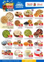 Nesto offers in Al Kharj, Buraidah, Al Aziziyah from 10 to 16 Dhuʻl-Hijjah 1447 AH (27 May – 2 June 2026) HOLIDAY Offers - Nesto - Saudi Arabia - 27 May 2026 – 2 June 2026 - Page 4