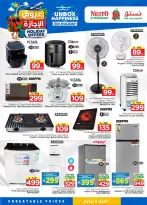 Nesto offers in Al Kharj, Buraidah, Al Aziziyah from 10 to 16 Dhuʻl-Hijjah 1447 AH (27 May – 2 June 2026) HOLIDAY Offers - Nesto - Saudi Arabia - 27 May 2026 – 2 June 2026 - Page 37