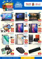 Nesto offers in Al Kharj, Buraidah, Al Aziziyah from 10 to 16 Dhuʻl-Hijjah 1447 AH (27 May – 2 June 2026) HOLIDAY Offers - Nesto - Saudi Arabia - 27 May 2026 – 2 June 2026 - Page 41
