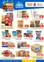 Nesto offers in Al Kharj, Buraidah, Al Aziziyah from 10 to 16 Dhuʻl-Hijjah 1447 AH (27 May – 2 June 2026) HOLIDAY Offers - Nesto - Saudi Arabia - 27 May 2026 – 2 June 2026 - Page 9