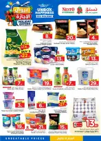 Nesto offers in Albtha from 10 to 16 Dhuʻl-Hijjah 1447 AH (27 May – 2 June 2026) HOLIDAY Offers - Nesto - Saudi Arabia - 27 May 2026 – 2 June 2026 - Page 12
