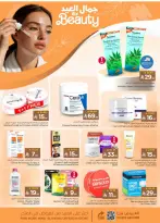 Nesto offers in Albtha from 10 to 16 Dhuʻl-Hijjah 1447 AH (27 May – 2 June 2026) HOLIDAY Offers - Nesto - Saudi Arabia - 27 May 2026 – 2 June 2026 - Page 21