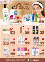Nesto offers in Albtha from 10 to 16 Dhuʻl-Hijjah 1447 AH (27 May – 2 June 2026) HOLIDAY Offers - Nesto - Saudi Arabia - 27 May 2026 – 2 June 2026 - Page 23