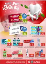 Nesto offers in Albtha from 10 to 16 Dhuʻl-Hijjah 1447 AH (27 May – 2 June 2026) HOLIDAY Offers - Nesto - Saudi Arabia - 27 May 2026 – 2 June 2026 - Page 24