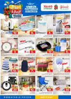 Nesto offers in Albtha from 10 to 16 Dhuʻl-Hijjah 1447 AH (27 May – 2 June 2026) HOLIDAY Offers - Nesto - Saudi Arabia - 27 May 2026 – 2 June 2026 - Page 32