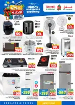 Nesto offers in Albtha from 10 to 16 Dhuʻl-Hijjah 1447 AH (27 May – 2 June 2026) HOLIDAY Offers - Nesto - Saudi Arabia - 27 May 2026 – 2 June 2026 - Page 38
