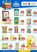 Nesto offers in Albtha from 10 to 16 Dhuʻl-Hijjah 1447 AH (27 May – 2 June 2026) HOLIDAY Offers - Nesto - Saudi Arabia - 27 May 2026 – 2 June 2026 - Page 5