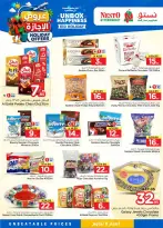 Nesto offers in Albtha from 10 to 16 Dhuʻl-Hijjah 1447 AH (27 May – 2 June 2026) HOLIDAY Offers - Nesto - Saudi Arabia - 27 May 2026 – 2 June 2026 - Page 9