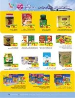 Layan Hypermarket Saudi Arabia offers from 10 to 16 Dhuʻl-Hijjah 1447 AH (27 May – 2 June 2026) Home Giving Offers - Layan Hypermarket - Saudi Arabia - 27 May 2026 – 2 June 2026 - Page 4