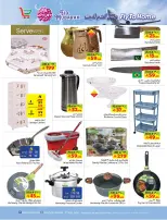 Layan Hypermarket Saudi Arabia offers from 10 to 16 Dhuʻl-Hijjah 1447 AH (27 May – 2 June 2026) Home Giving Offers - Layan Hypermarket - Saudi Arabia - 27 May 2026 – 2 June 2026 - Page 12