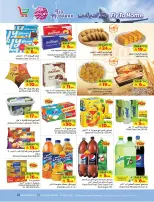 Layan Hypermarket Saudi Arabia offers from 10 to 16 Dhuʻl-Hijjah 1447 AH (27 May – 2 June 2026) Home Giving Offers - Layan Hypermarket - Saudi Arabia - 27 May 2026 – 2 June 2026 - Page 6