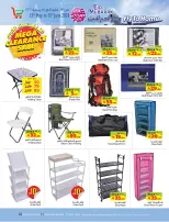 Layan Hypermarket Saudi Arabia offers from 10 to 16 Dhuʻl-Hijjah 1447 AH (27 May – 2 June 2026) Home Giving Offers - Layan Hypermarket - Saudi Arabia - 27 May 2026 – 2 June 2026 - Page 13